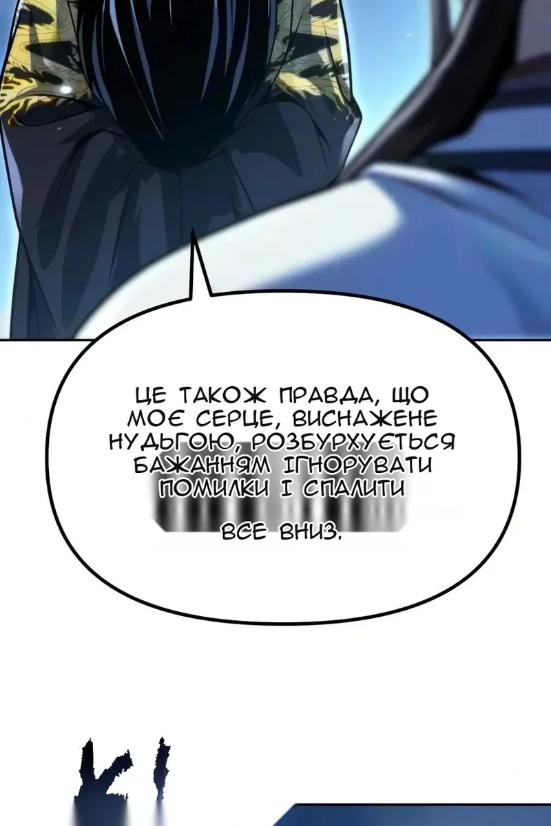 Сторінка 83