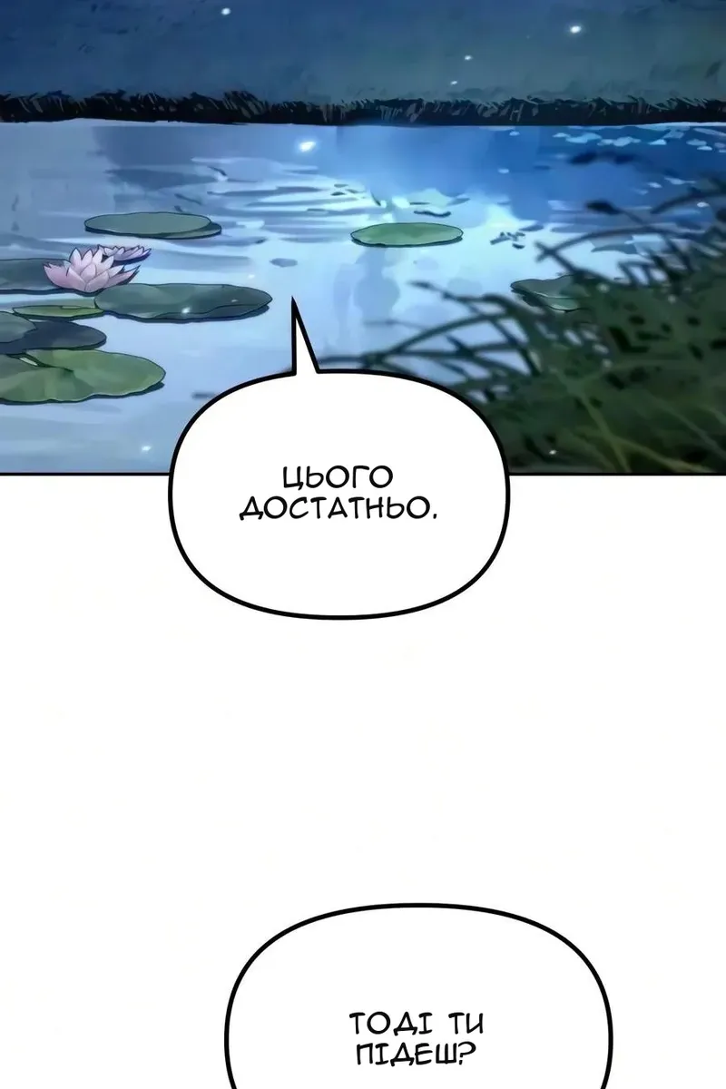 Сторінка 90