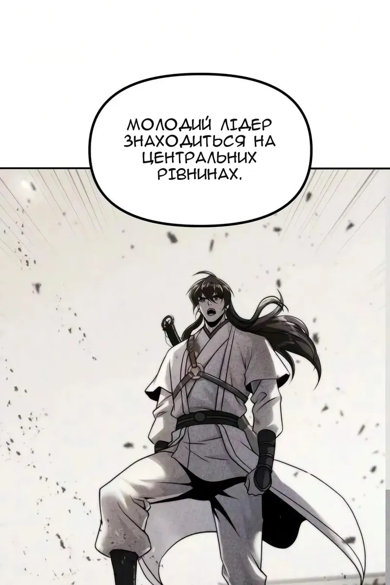 Сторінка 92
