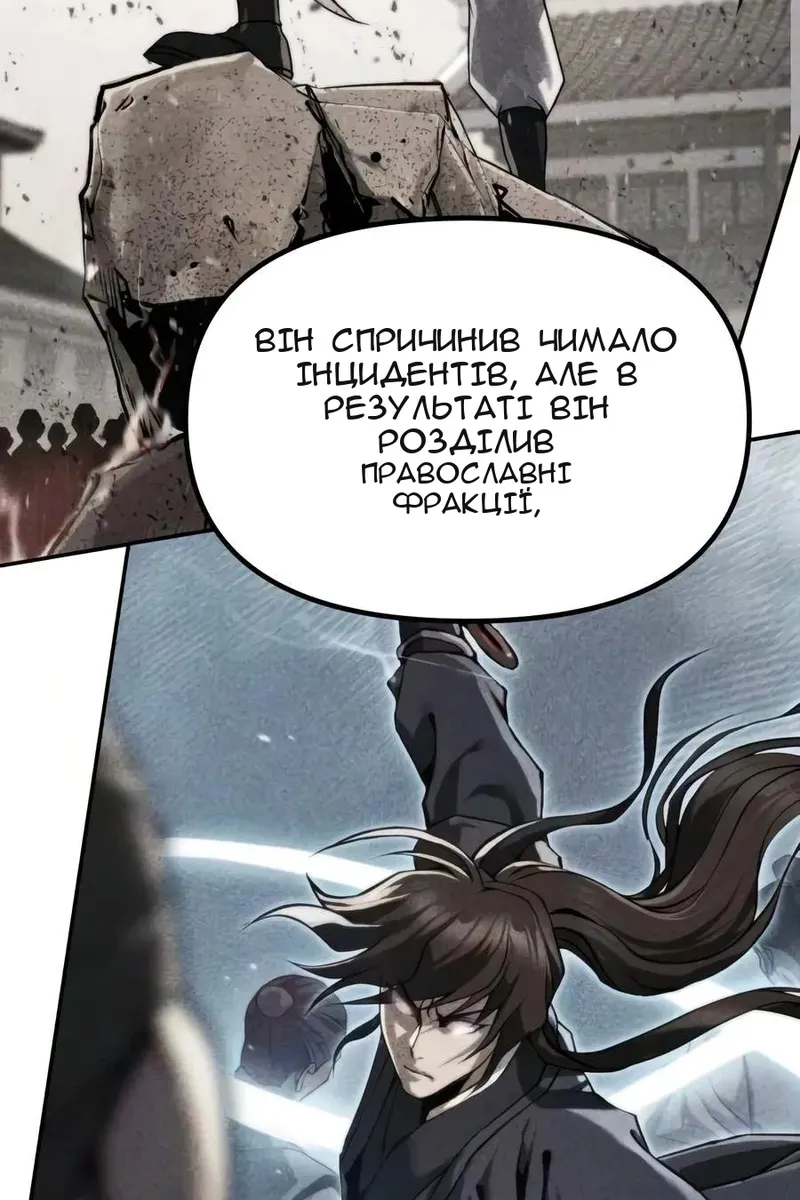 Сторінка 93