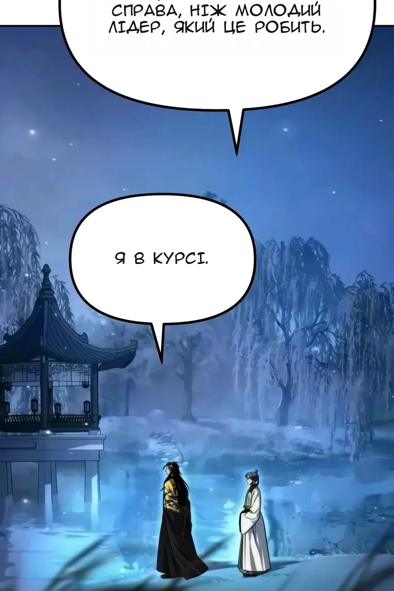 Сторінка 96