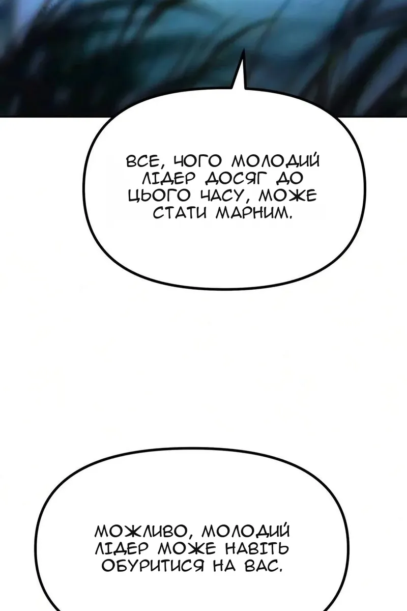Сторінка 97
