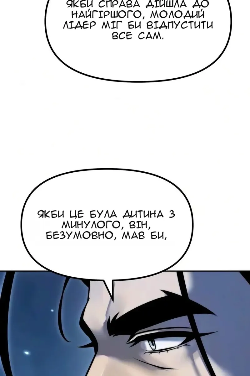 Сторінка 100