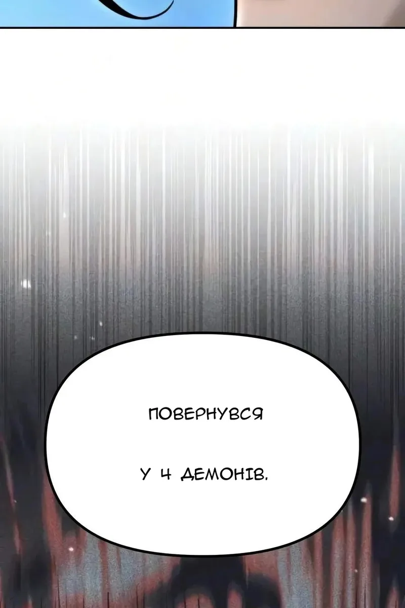 Сторінка 105
