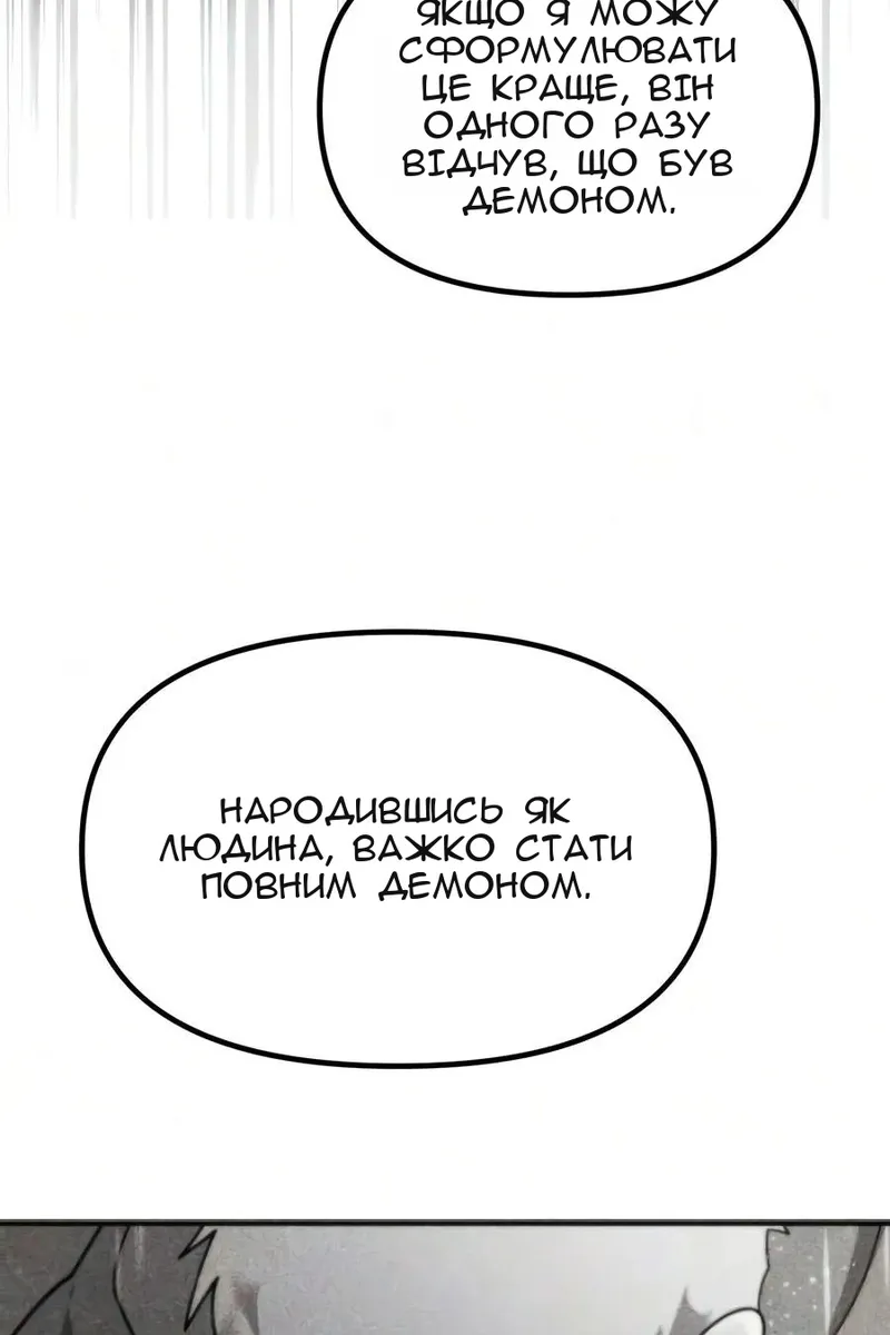 Сторінка 109
