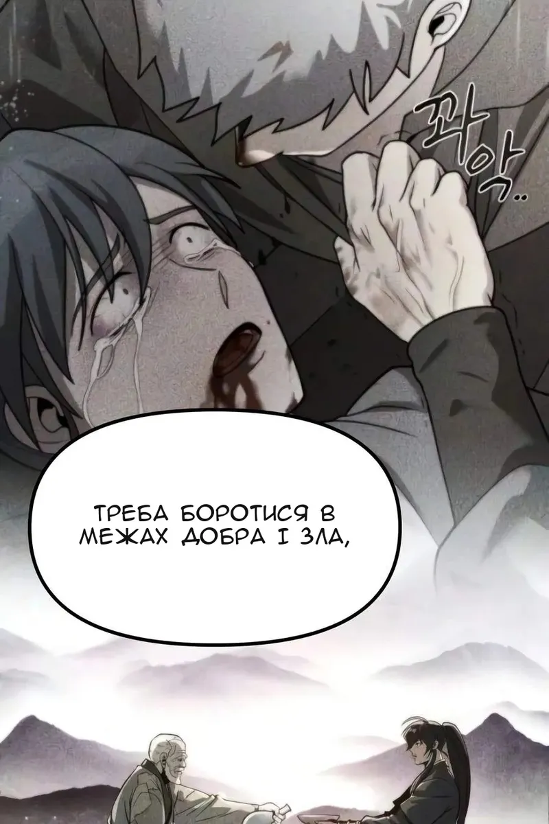 Сторінка 110