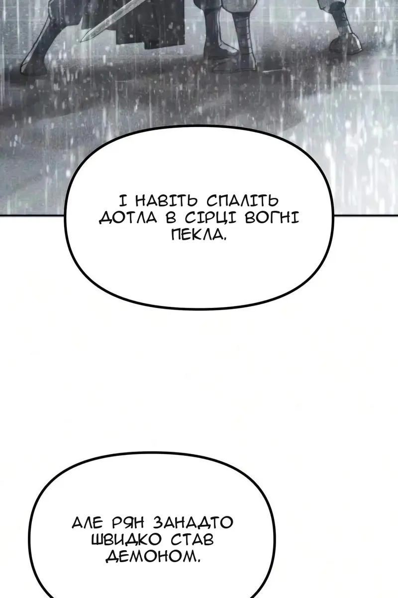 Сторінка 112
