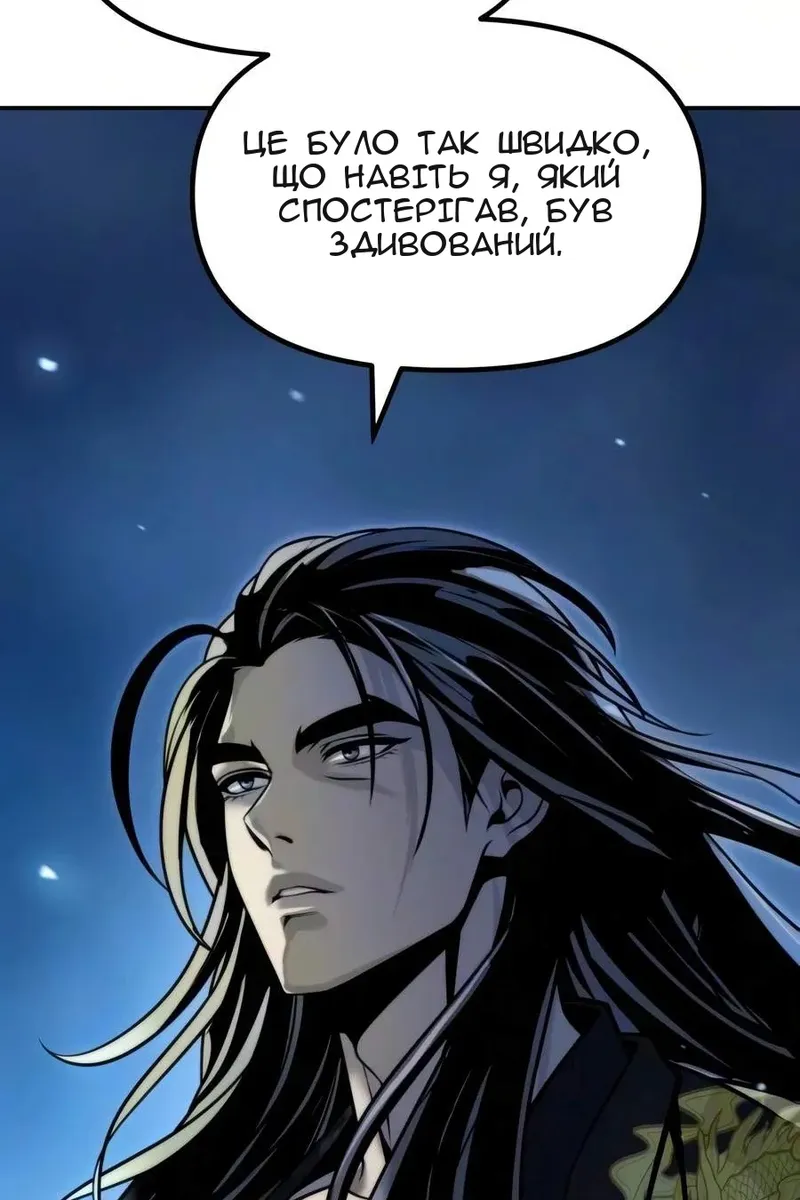 Сторінка 113