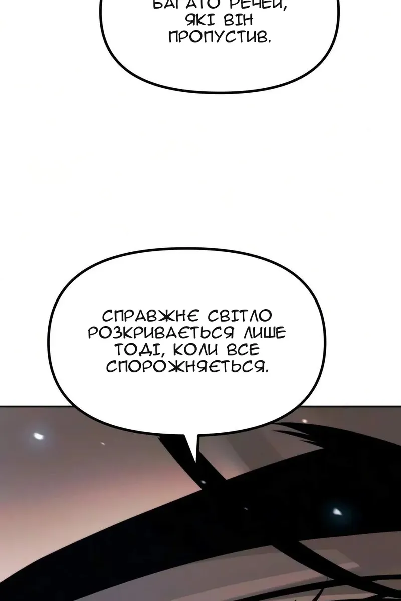 Сторінка 115