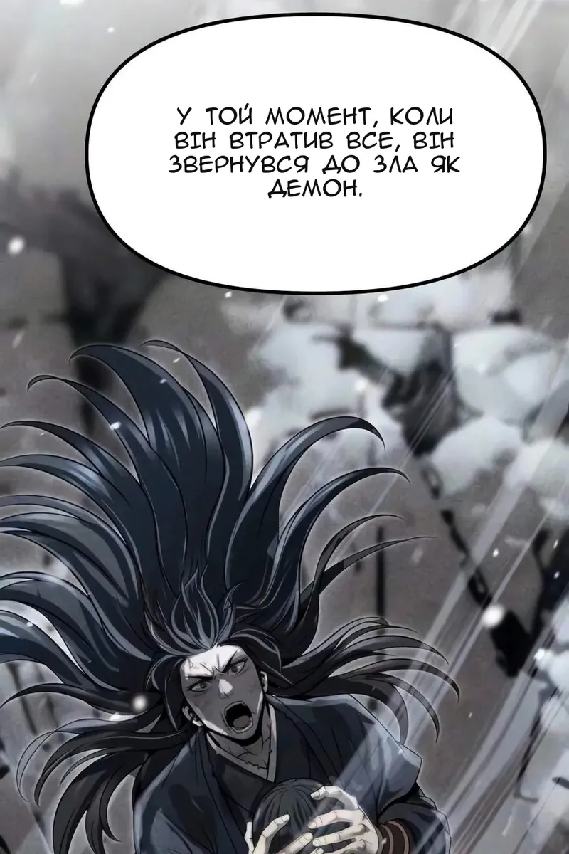 Сторінка 117