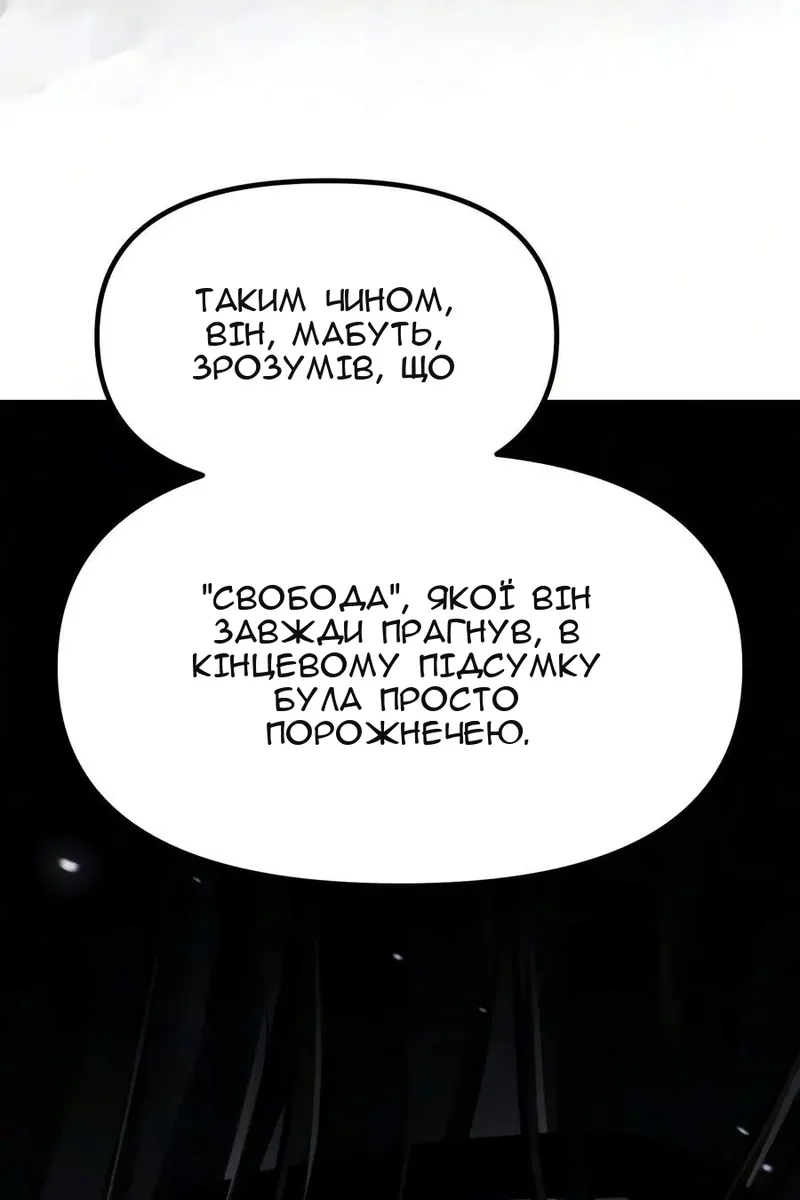 Сторінка 119