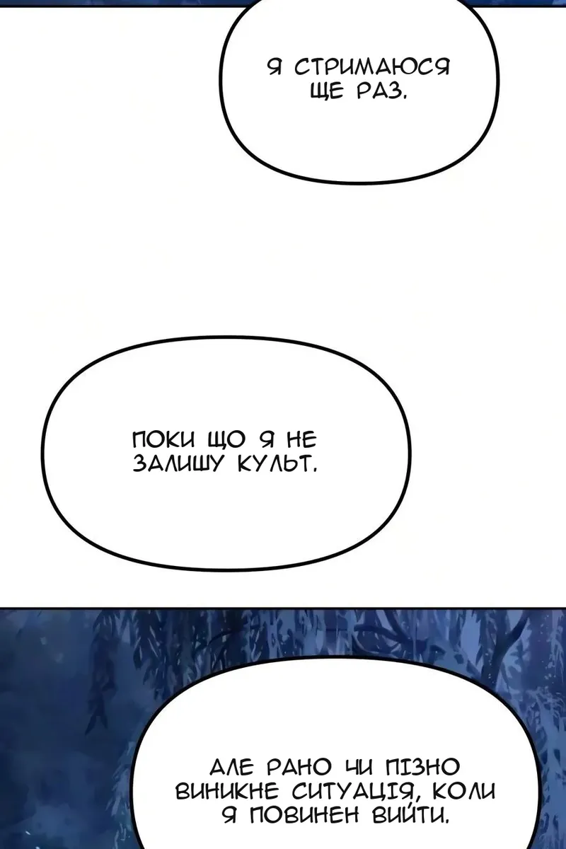 Сторінка 122