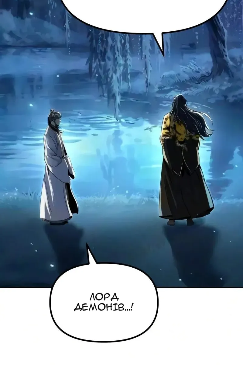 Сторінка 123