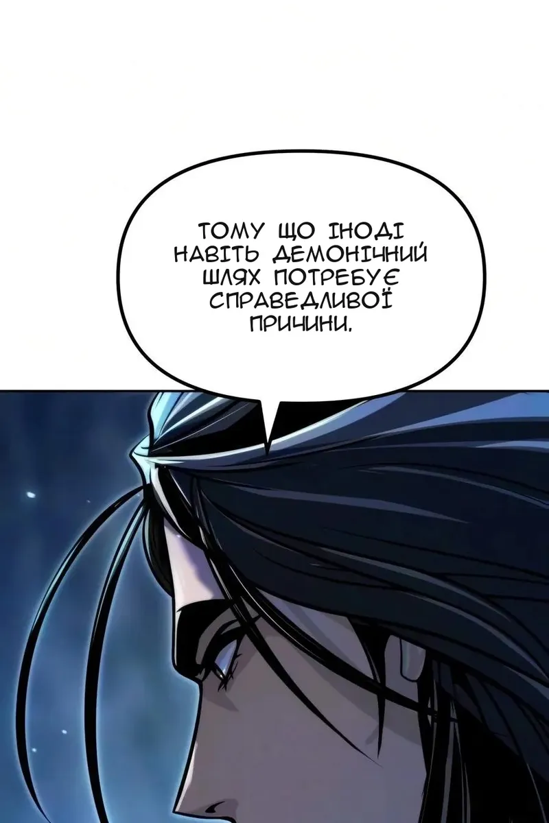 Сторінка 124