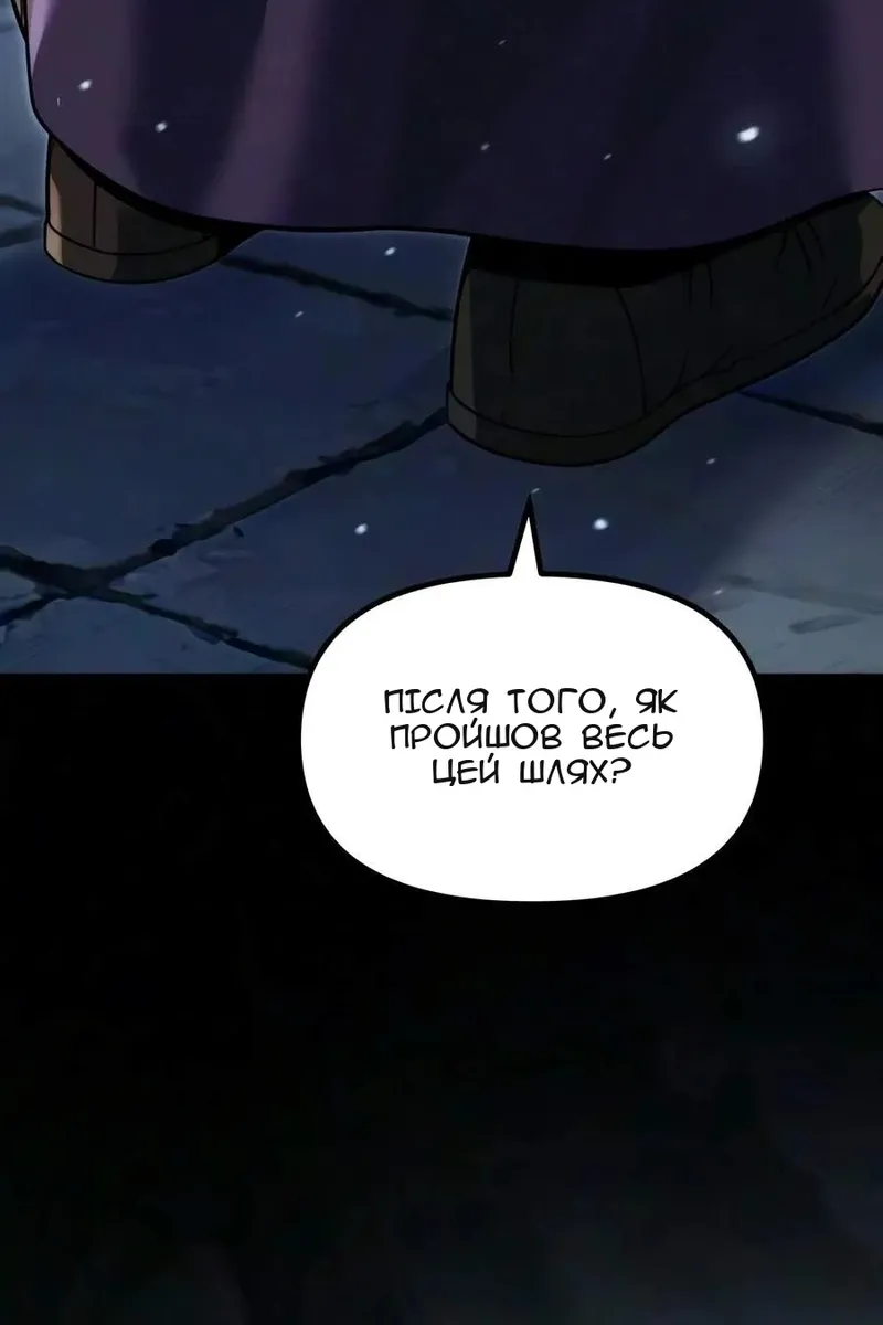 Сторінка 131