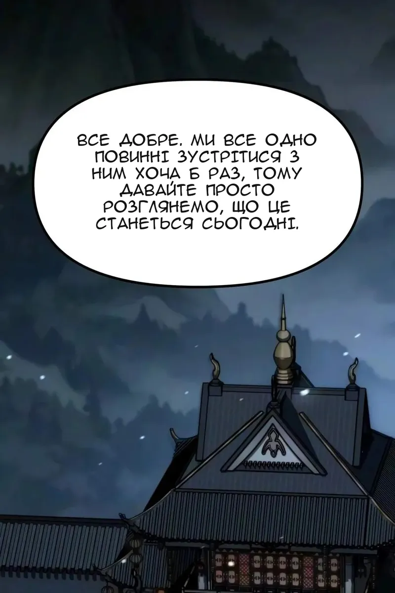 Сторінка 132