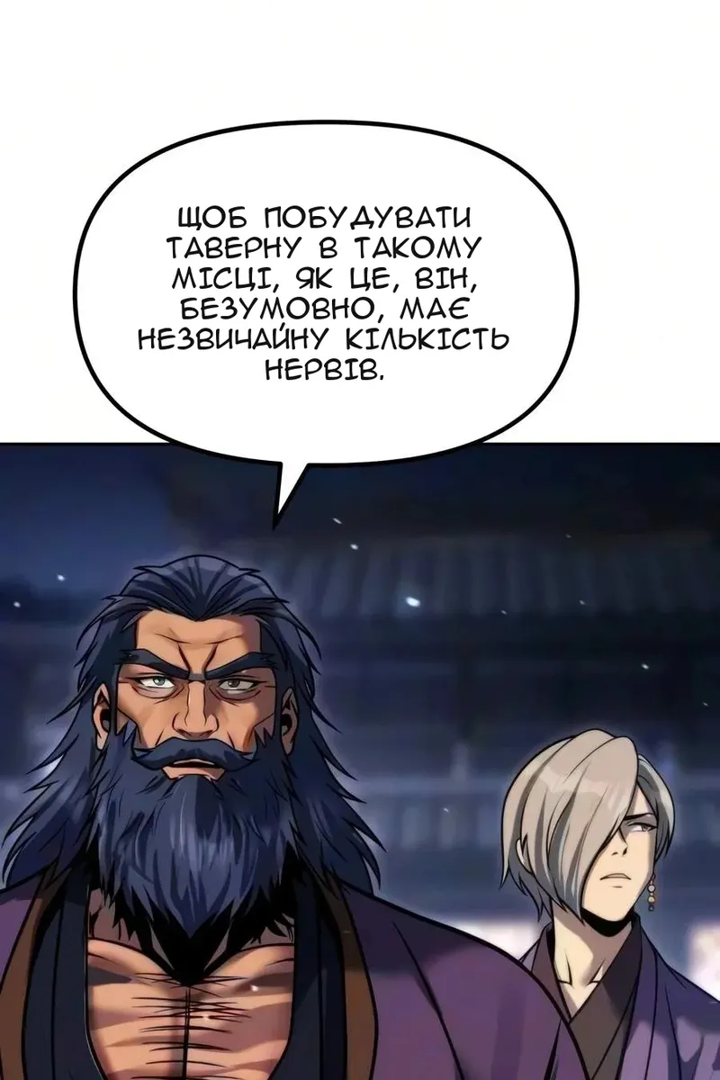 Сторінка 135