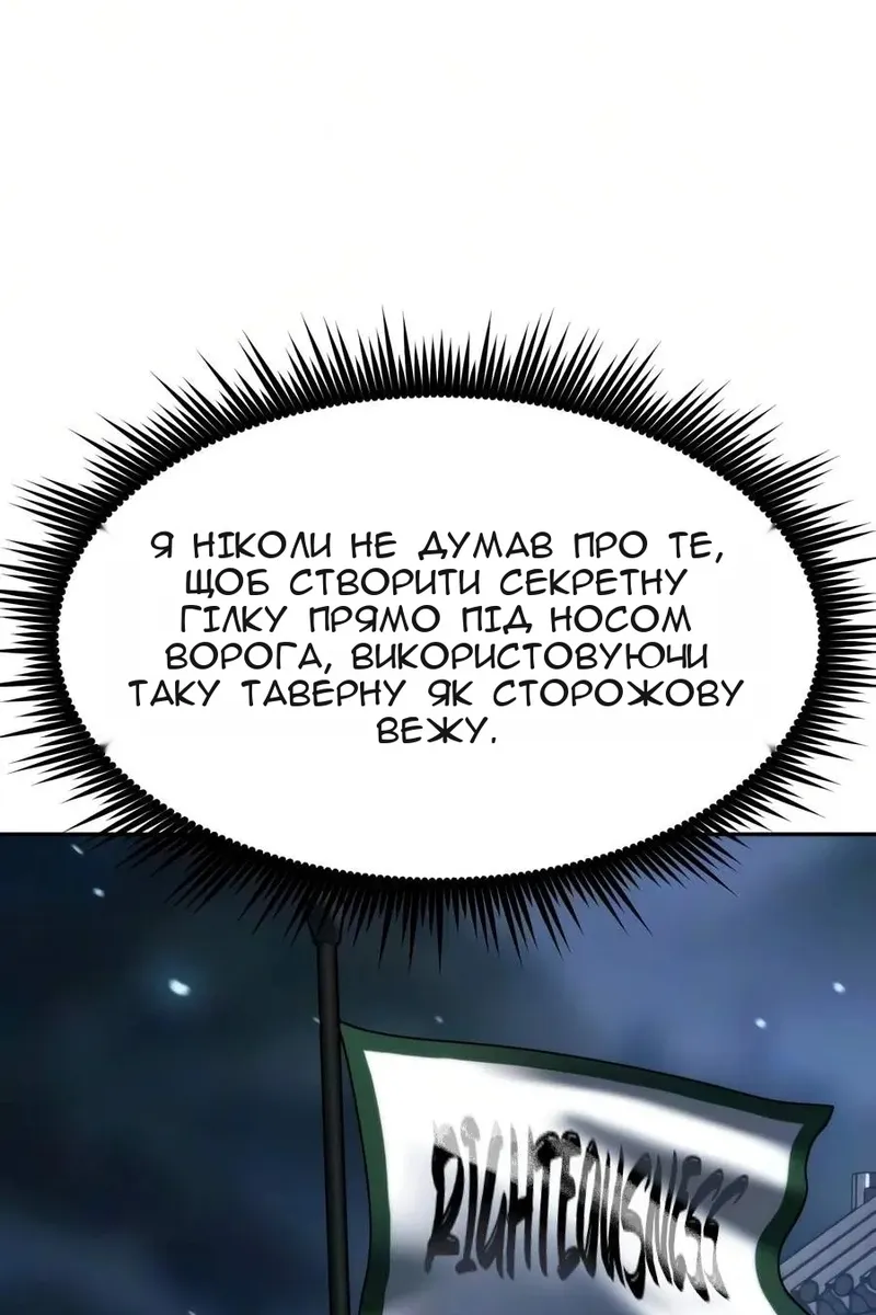 Сторінка 138