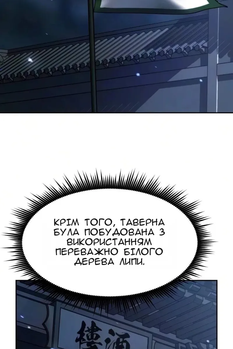 Сторінка 139