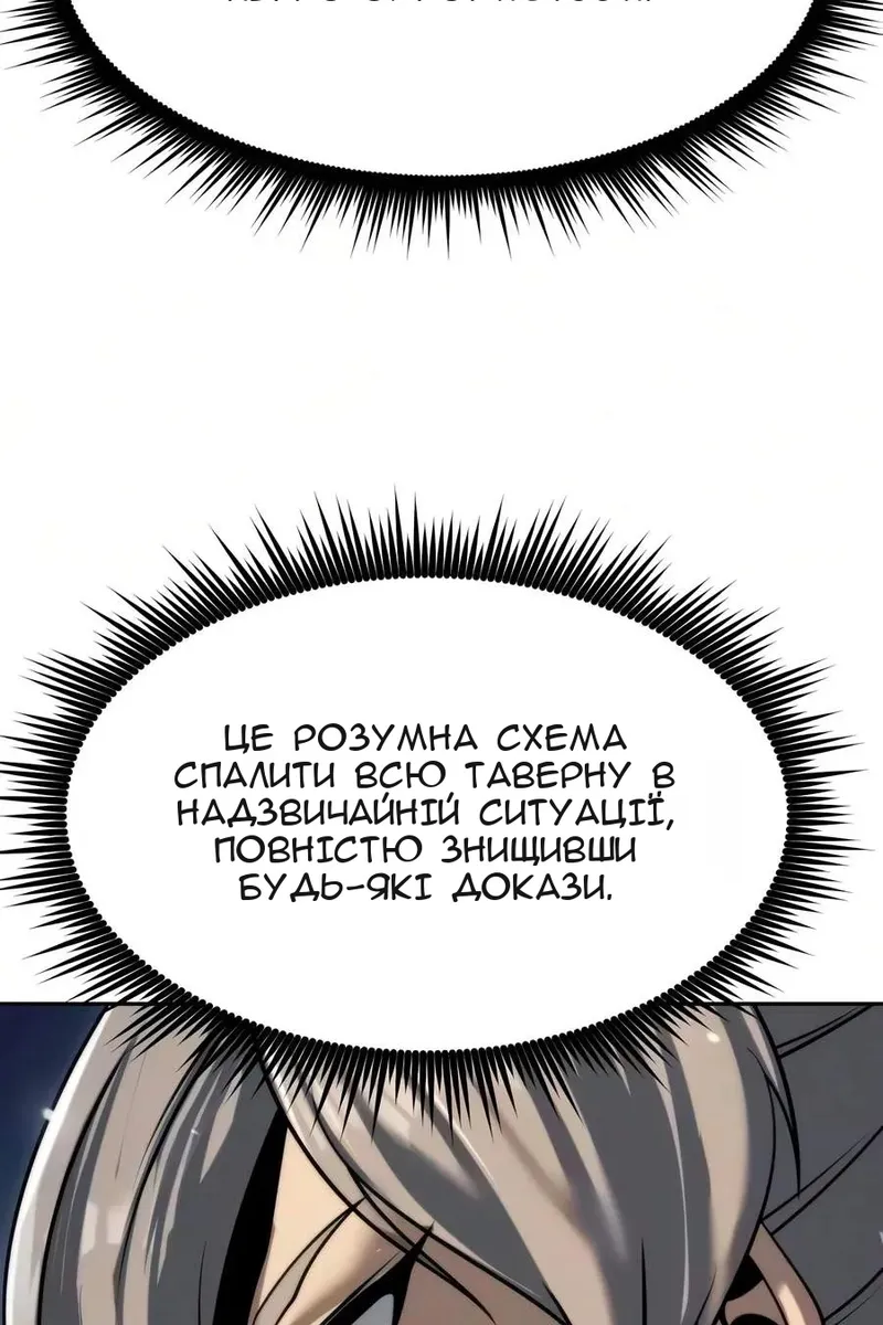 Сторінка 141