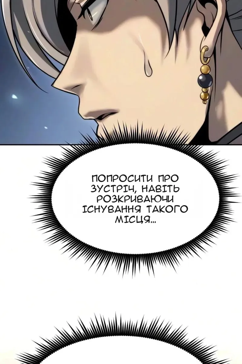 Сторінка 142
