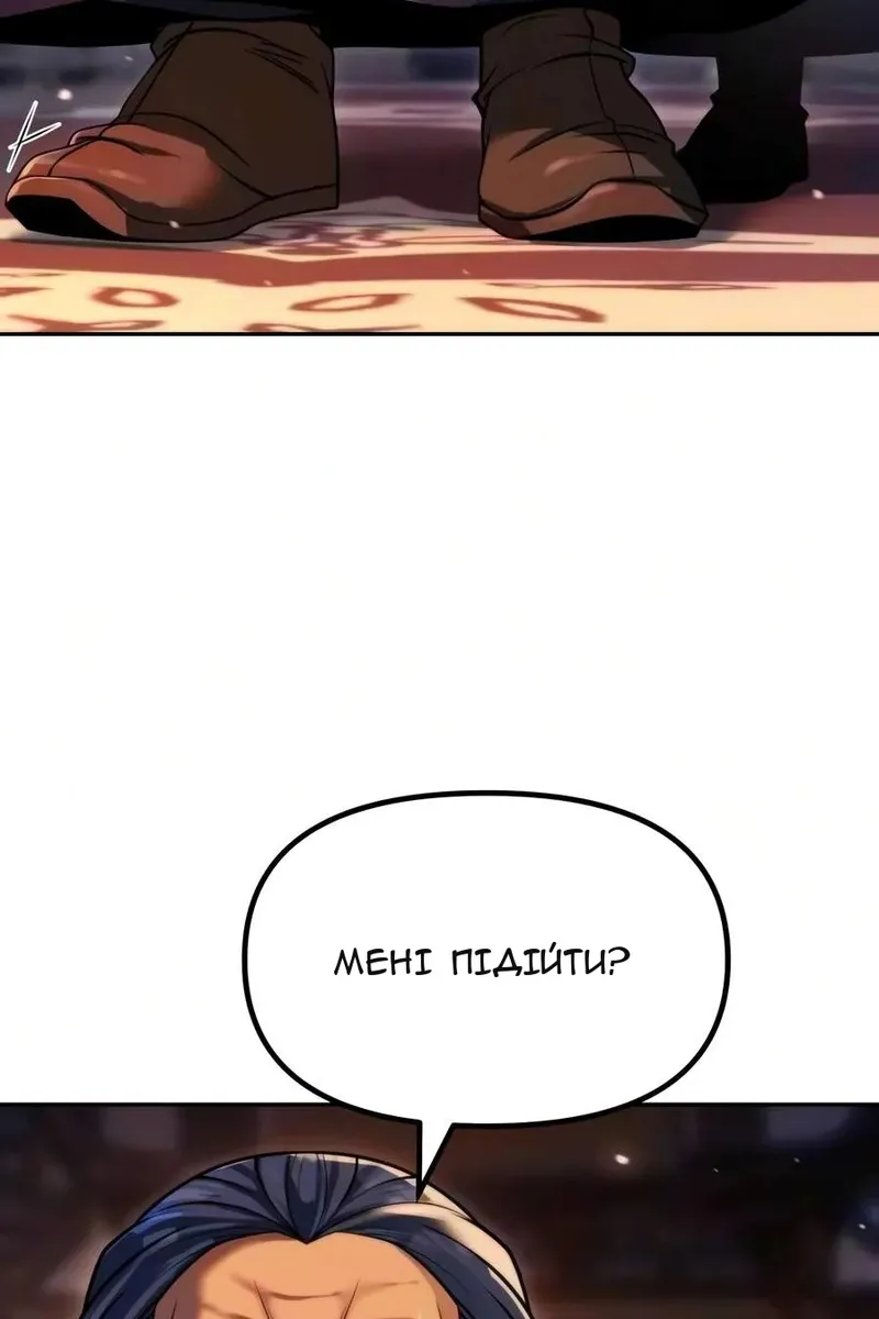 Сторінка 146