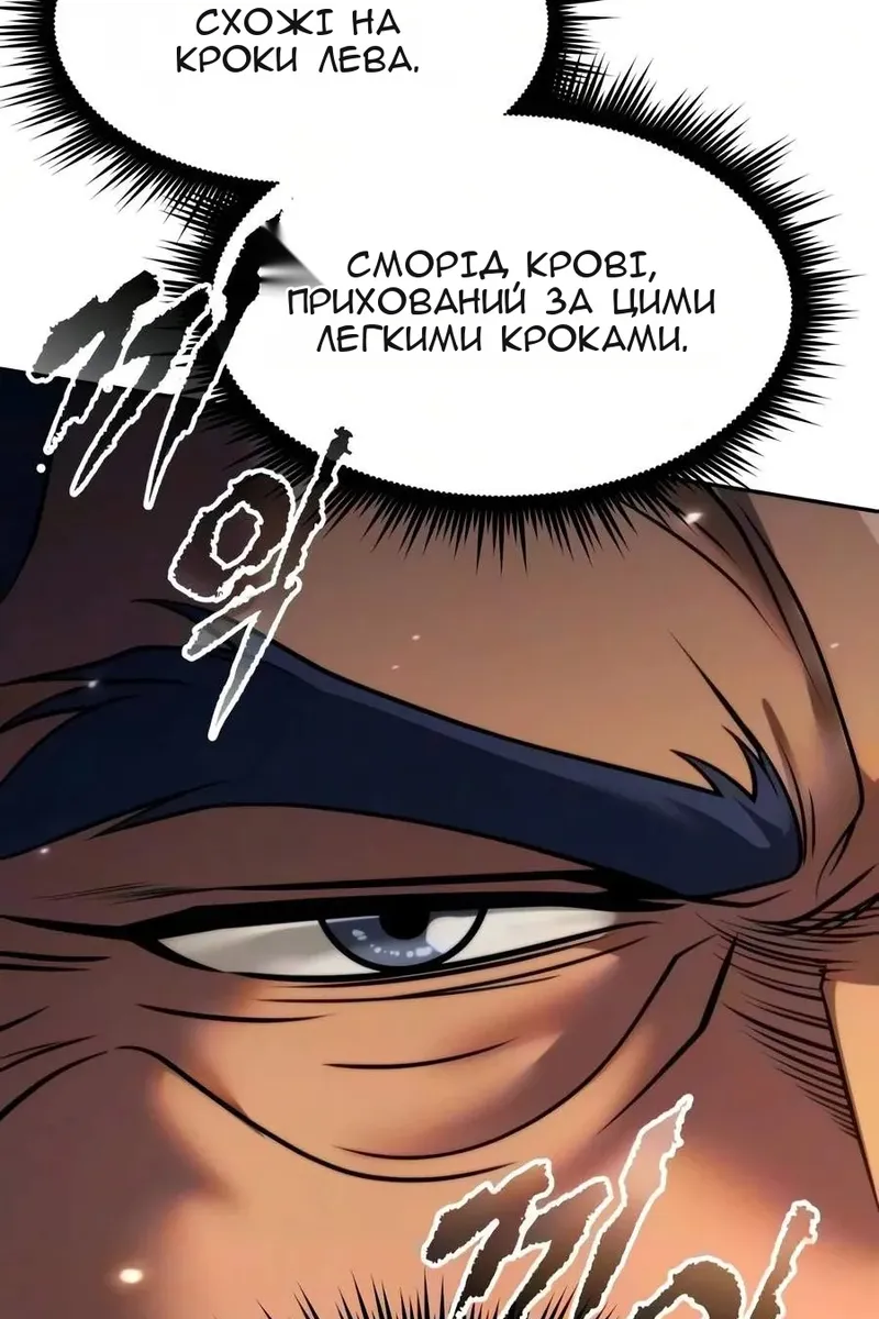 Сторінка 152