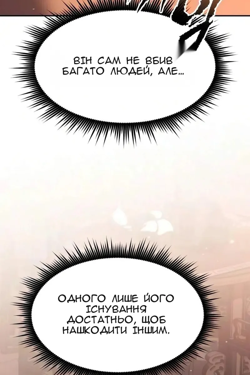 Сторінка 153