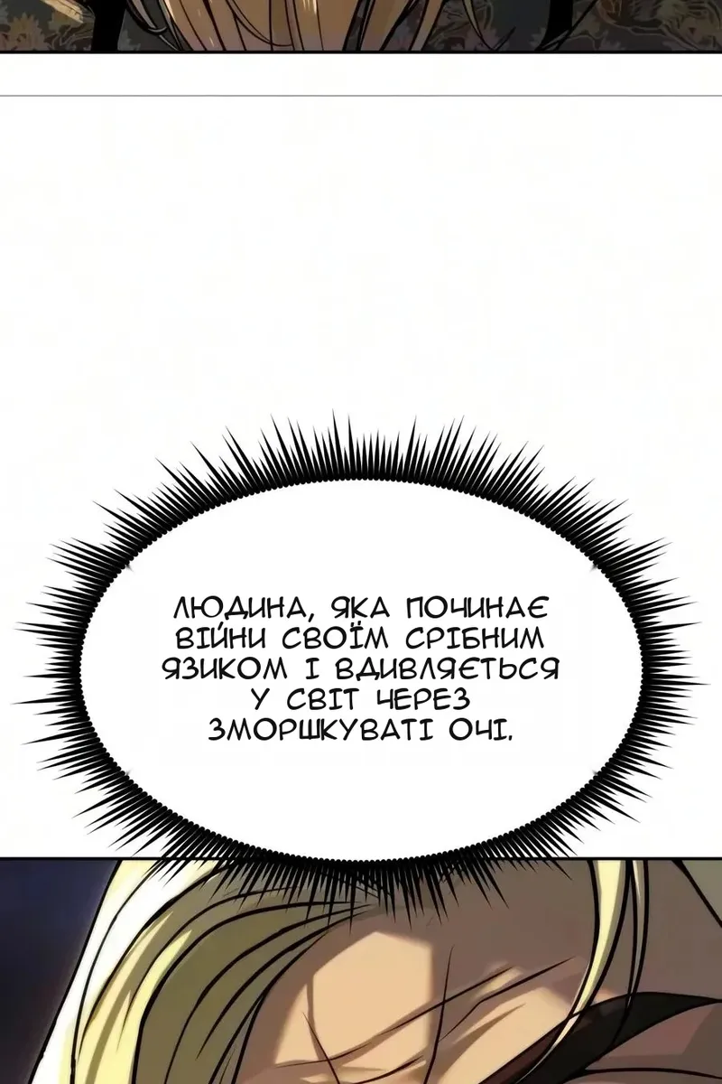 Сторінка 156