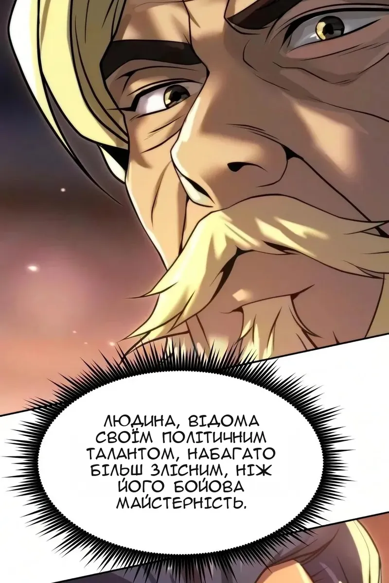 Сторінка 157