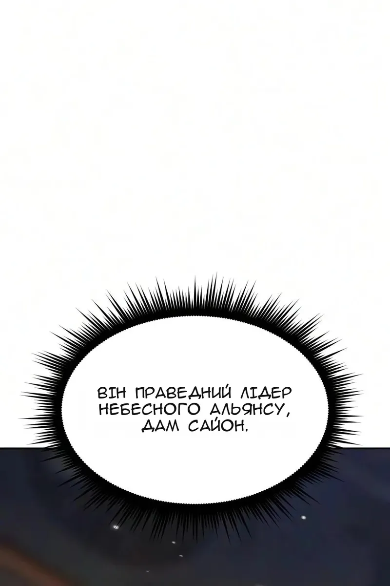 Сторінка 159