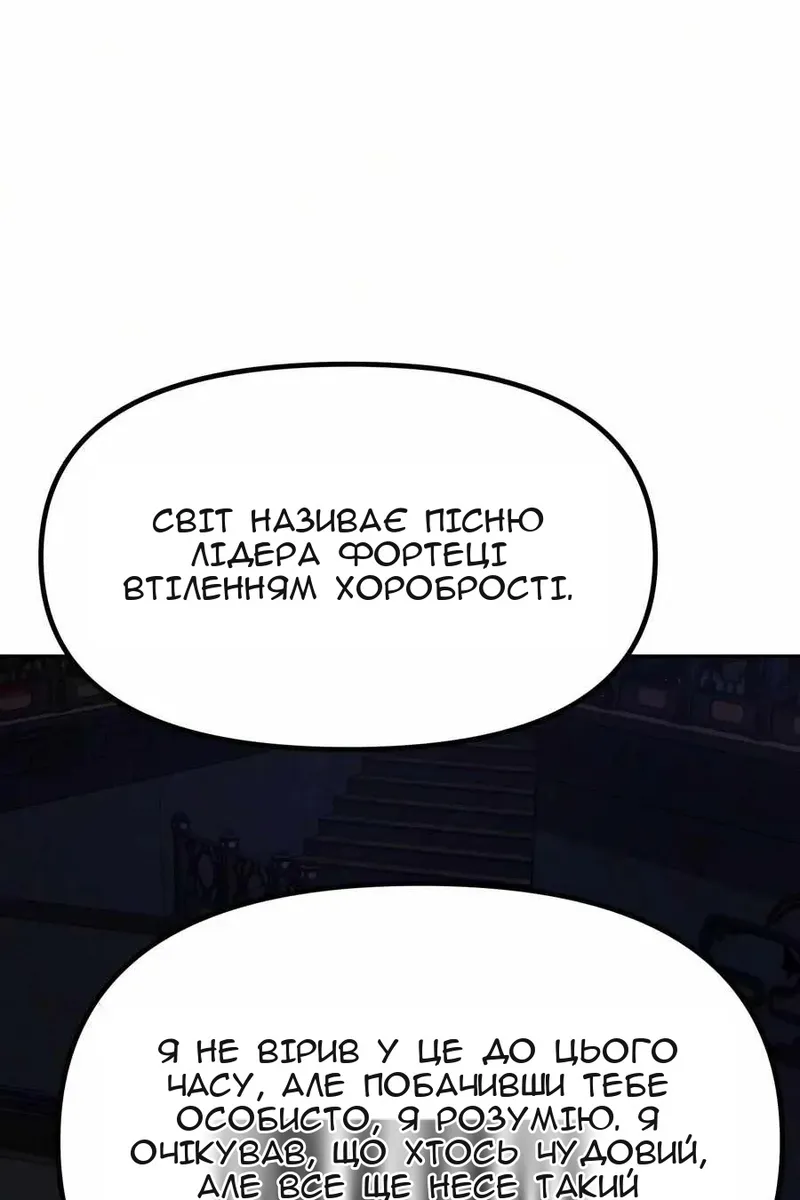 Сторінка 3