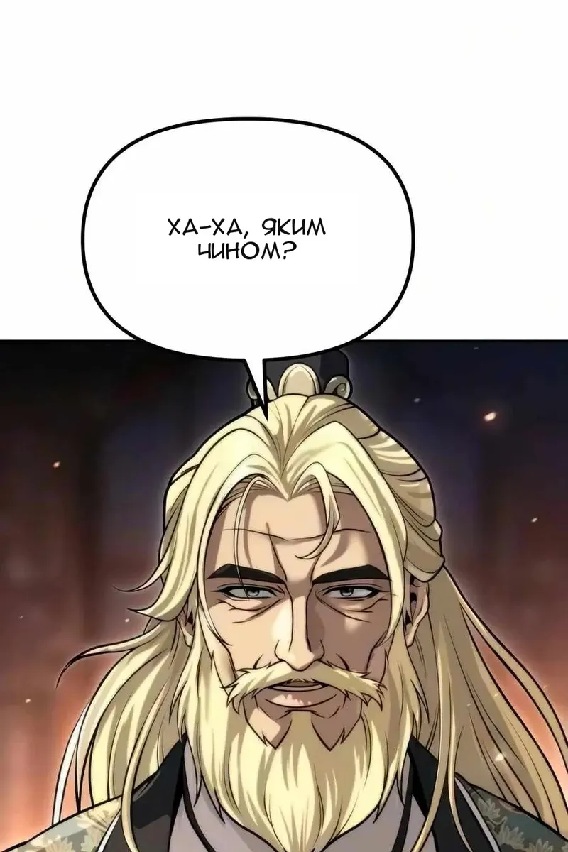 Сторінка 6