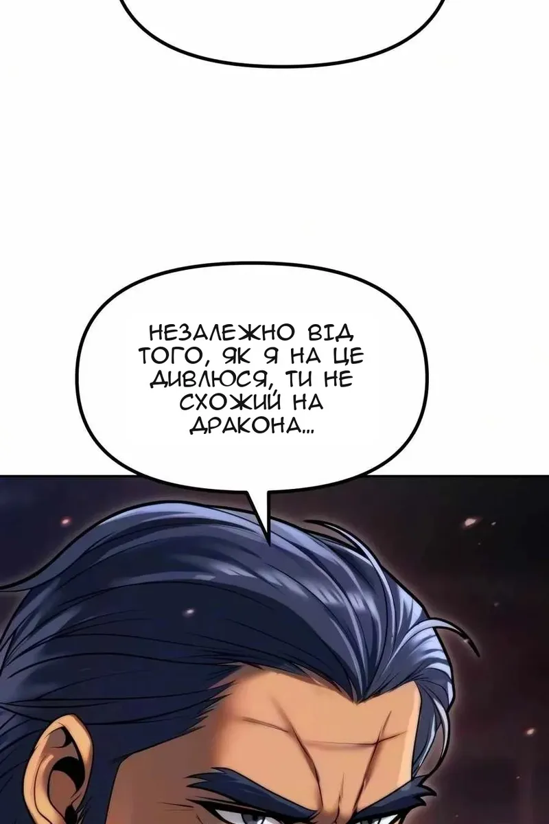 Сторінка 11