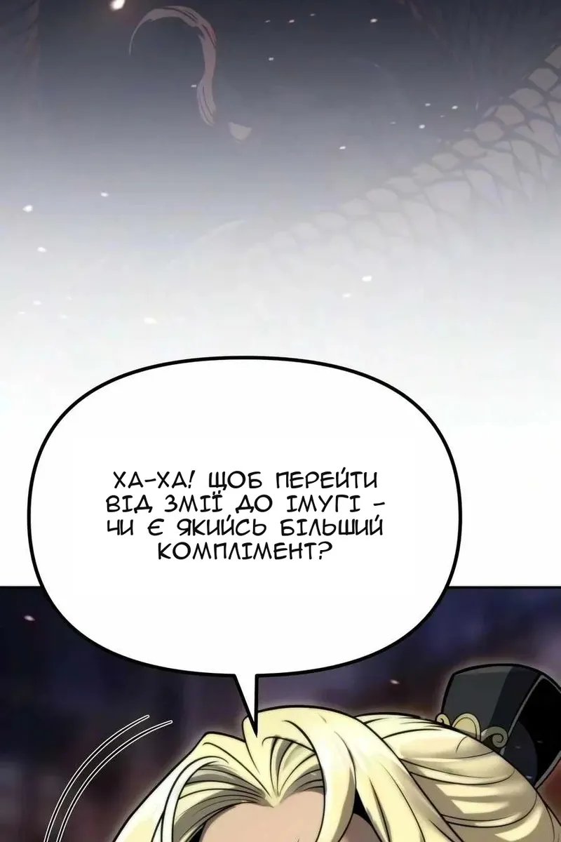 Сторінка 15