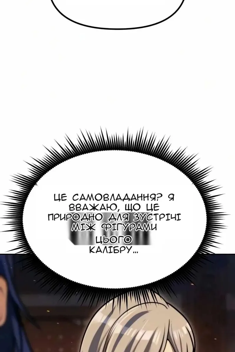 Сторінка 17
