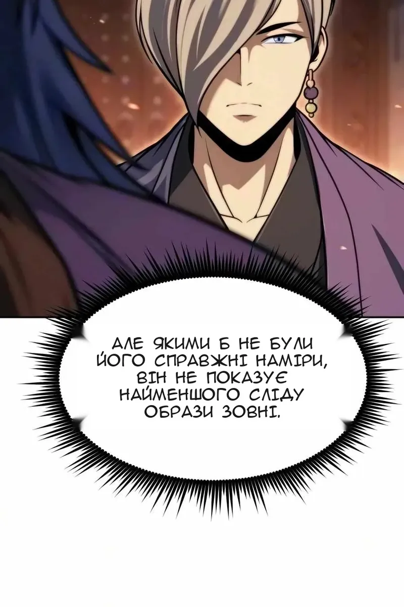 Сторінка 18
