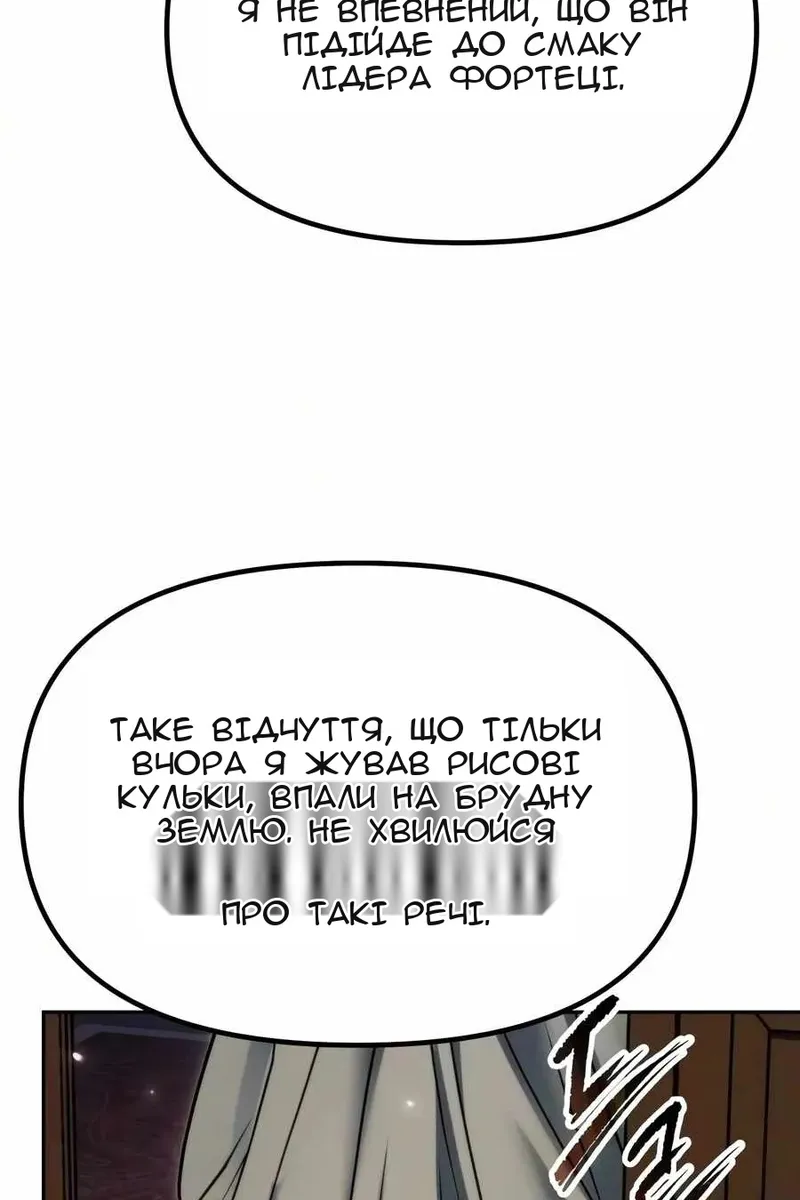Сторінка 20