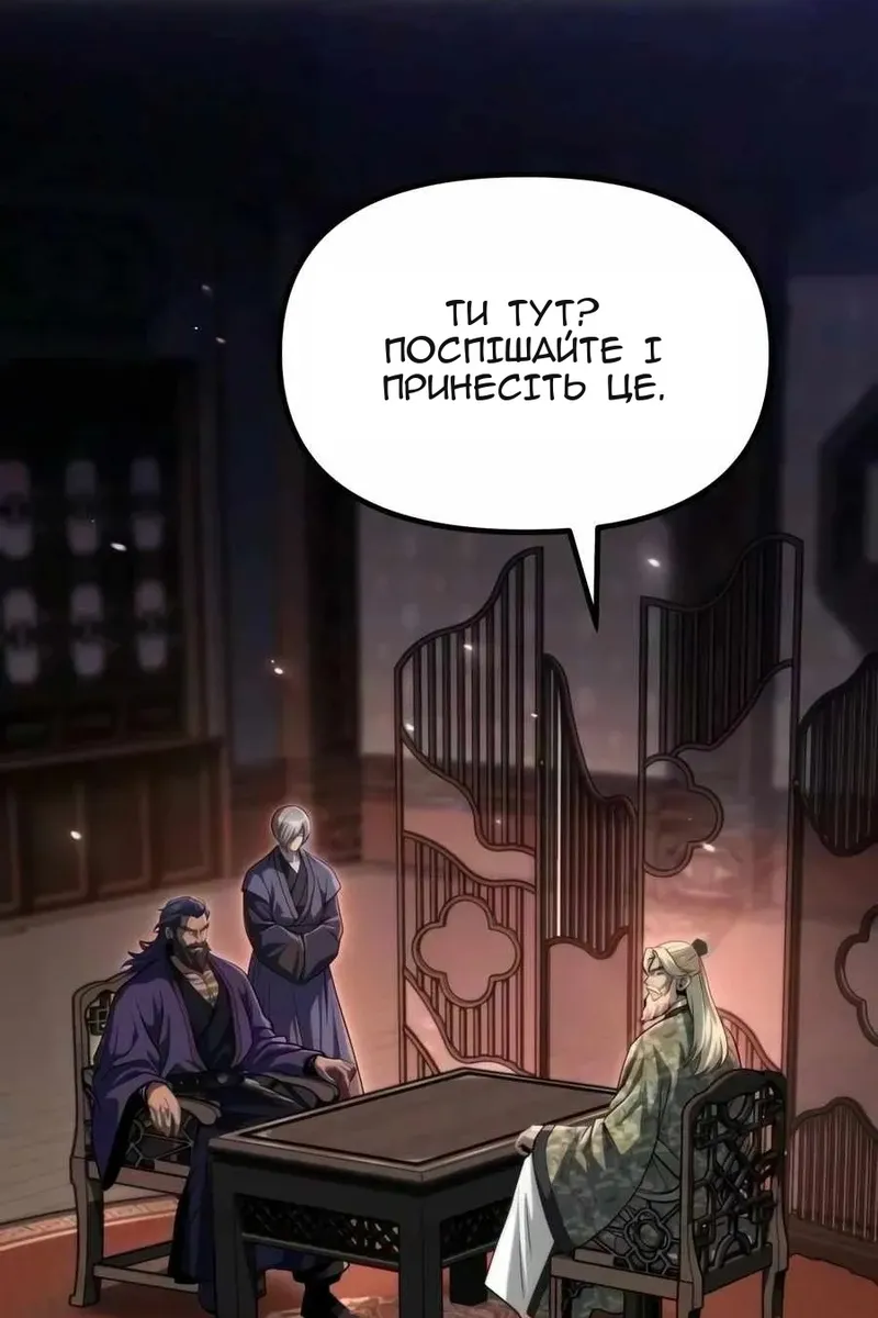 Сторінка 22