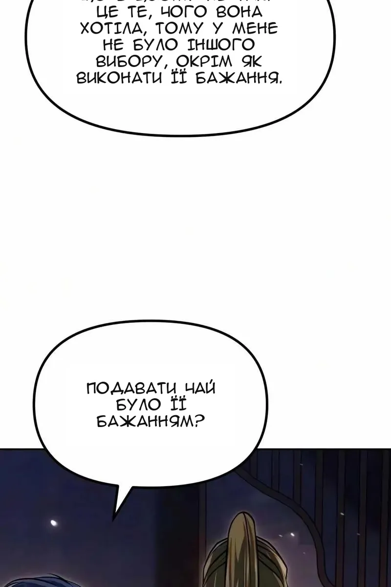 Сторінка 26