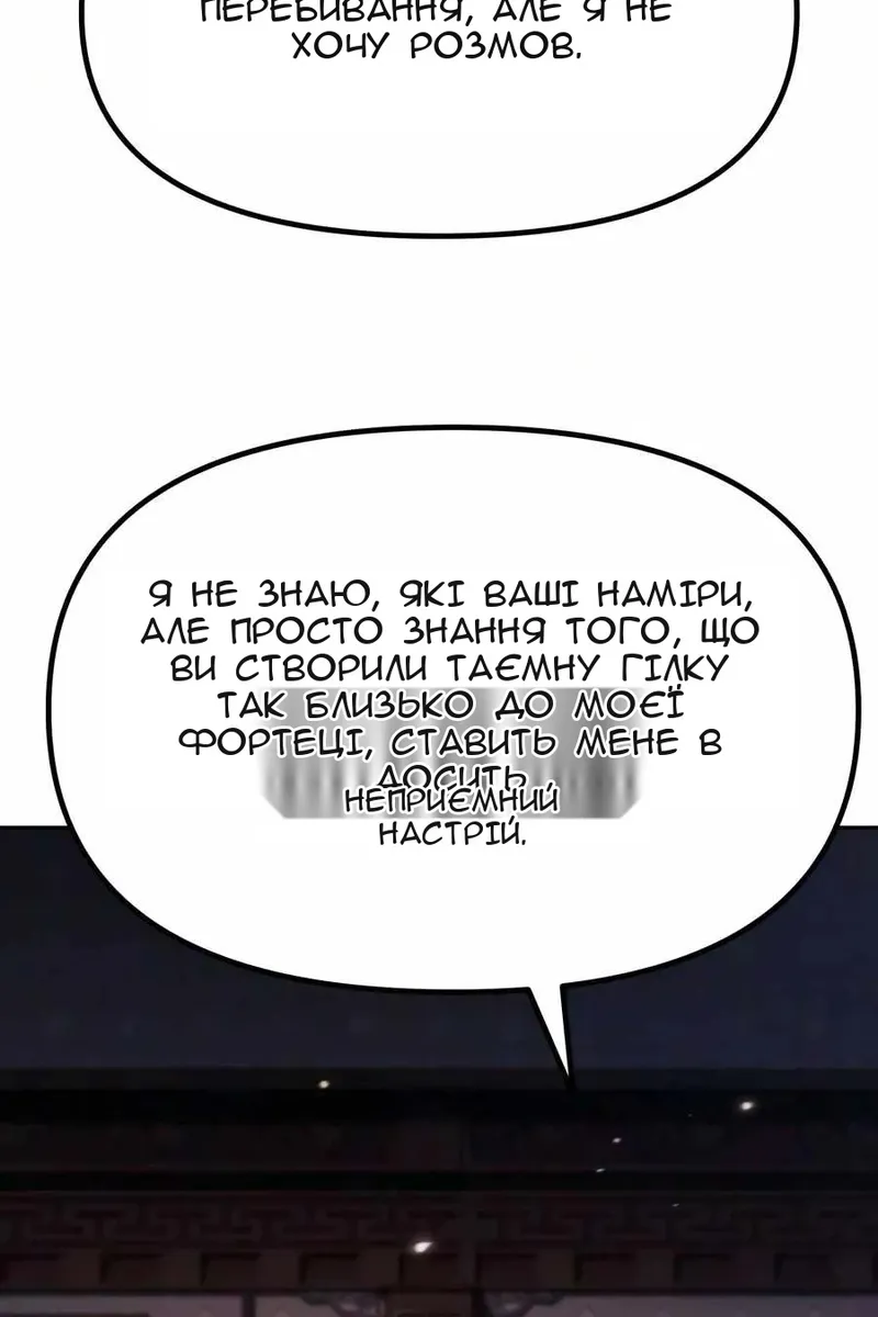 Сторінка 32