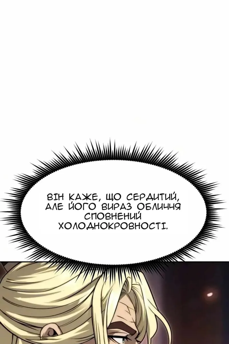 Сторінка 34
