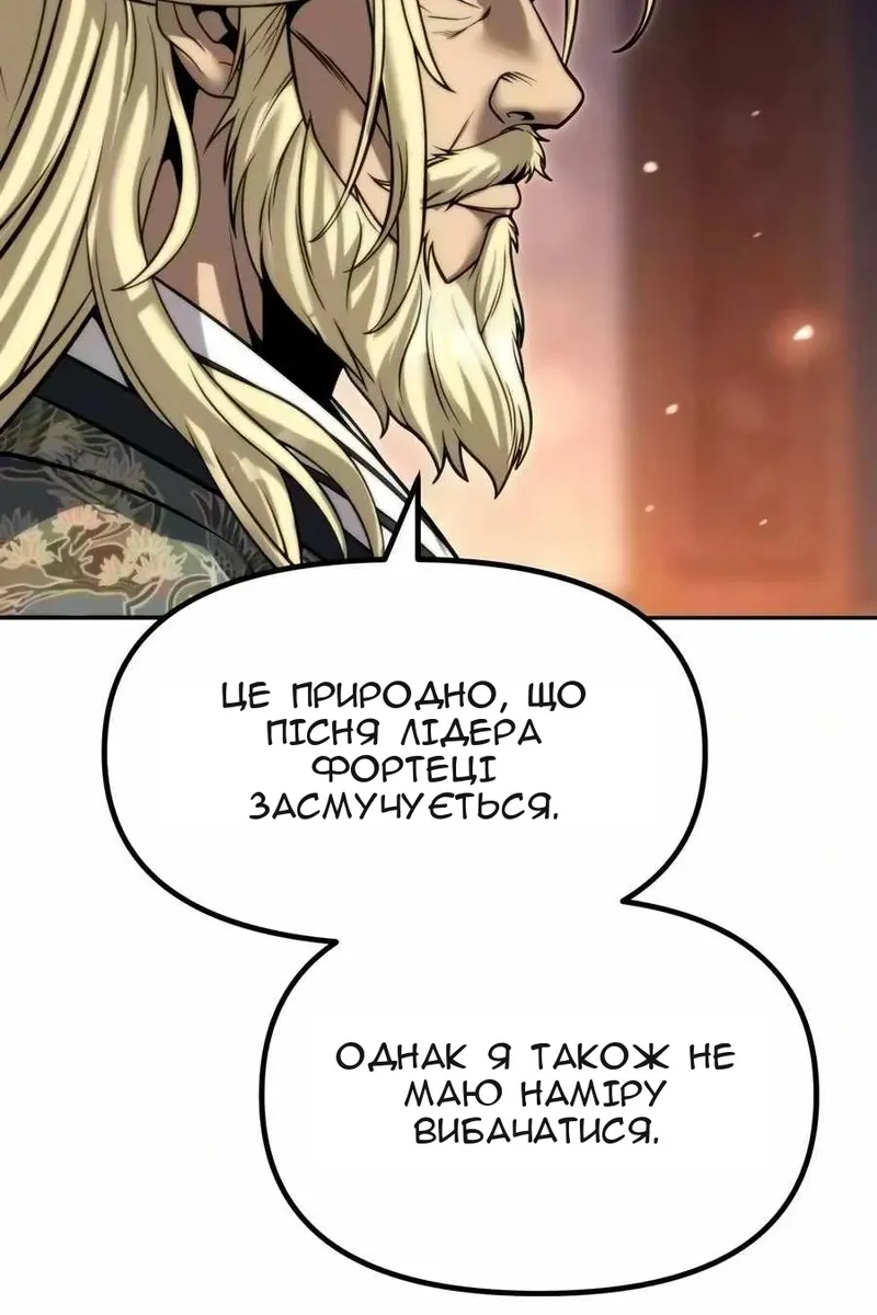 Сторінка 35