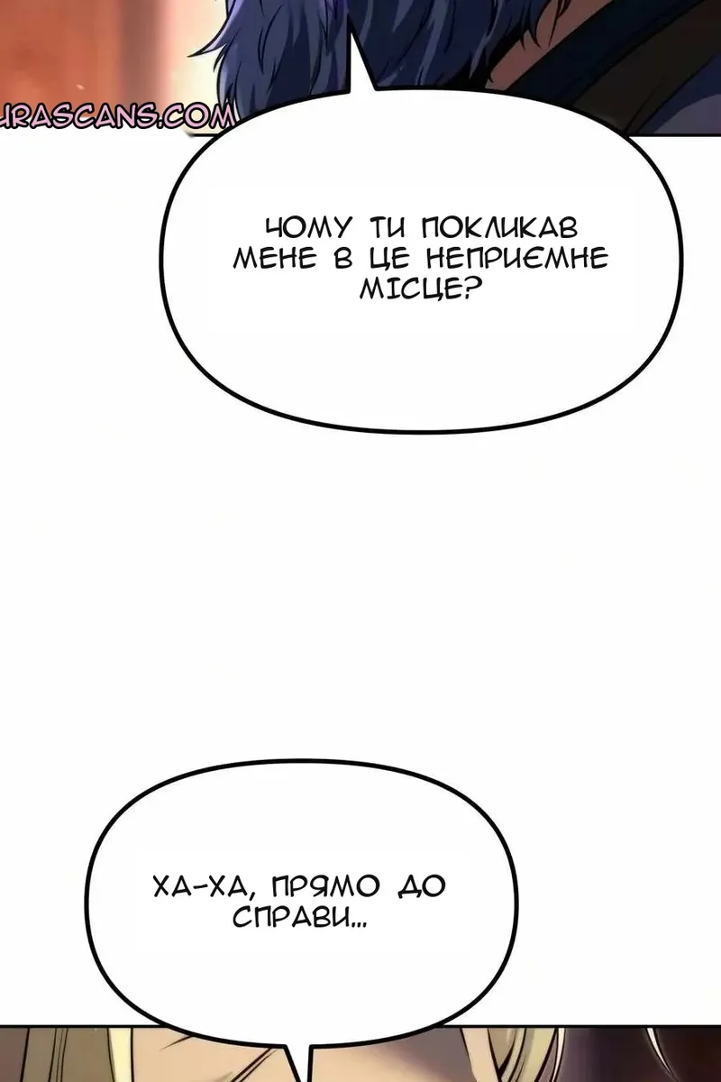 Сторінка 37