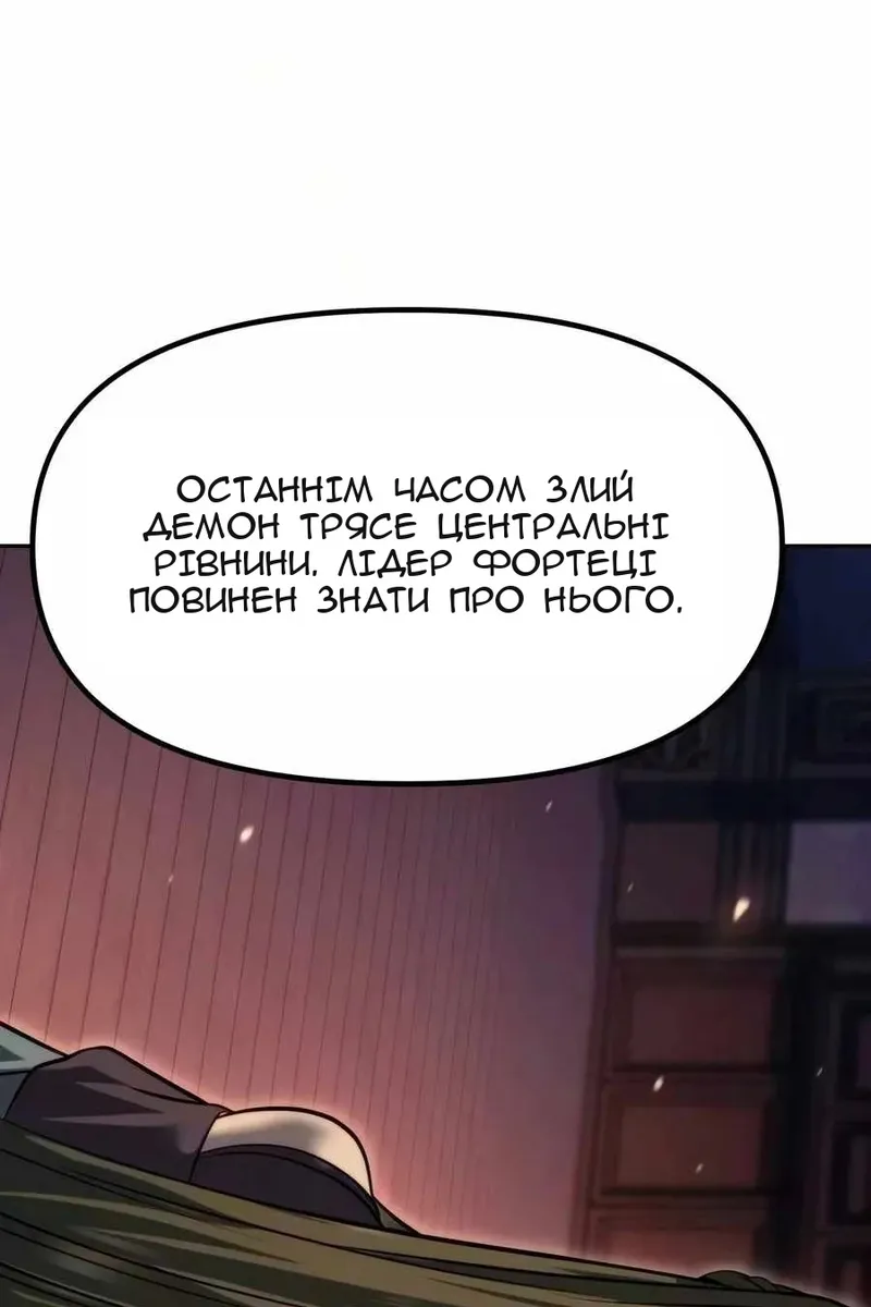Сторінка 39