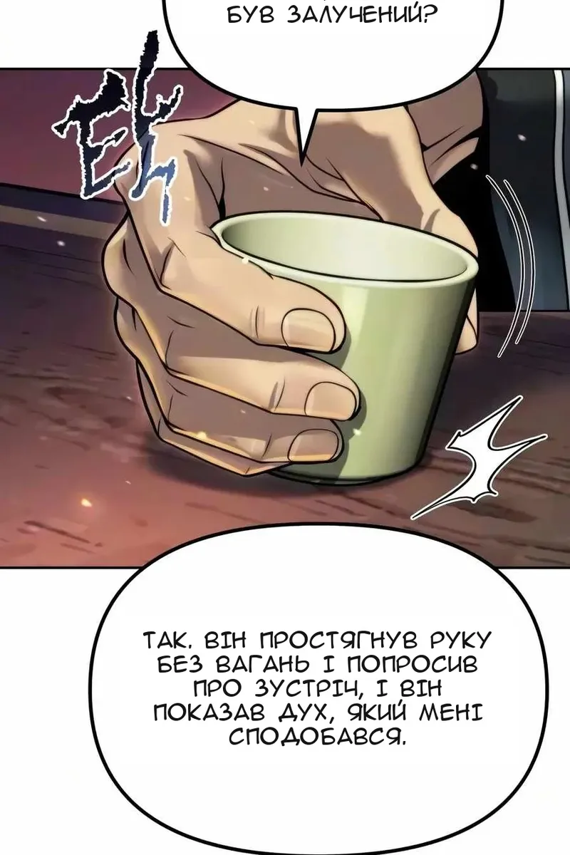 Сторінка 43