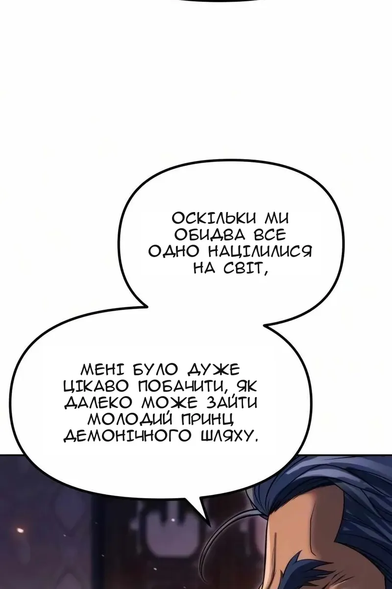 Сторінка 44