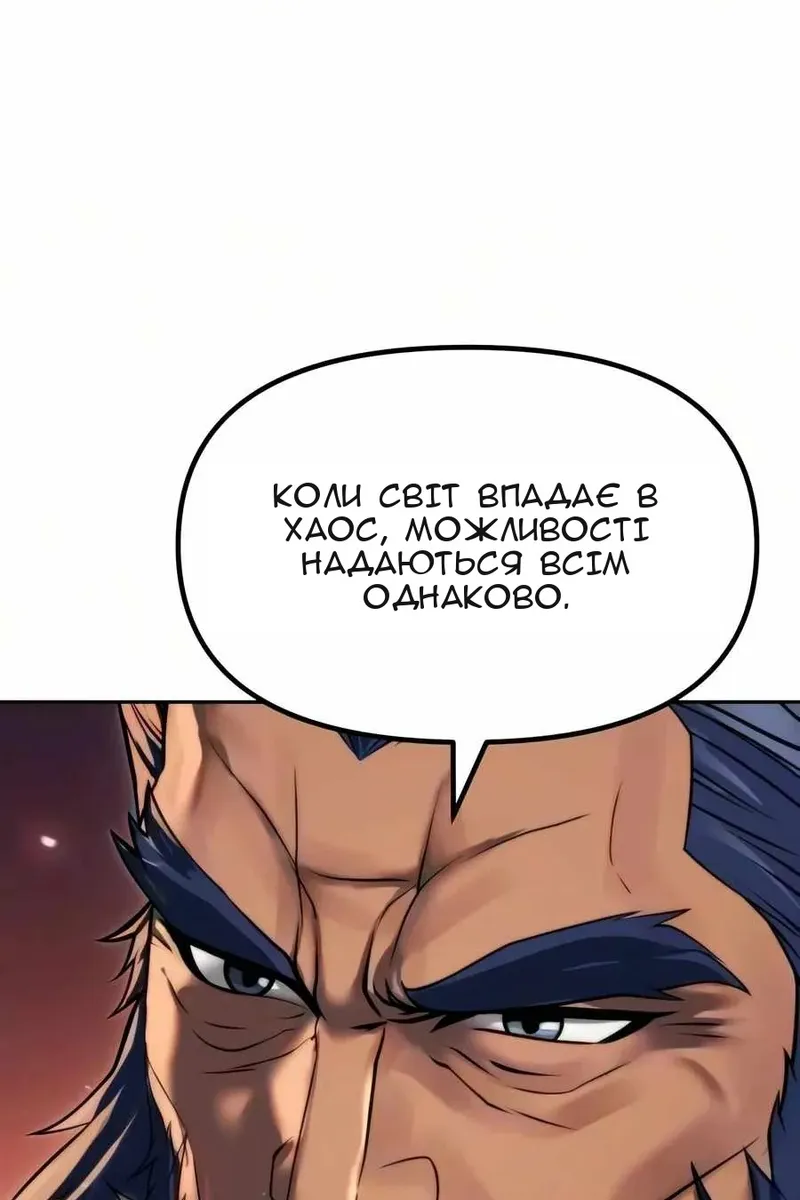 Сторінка 46