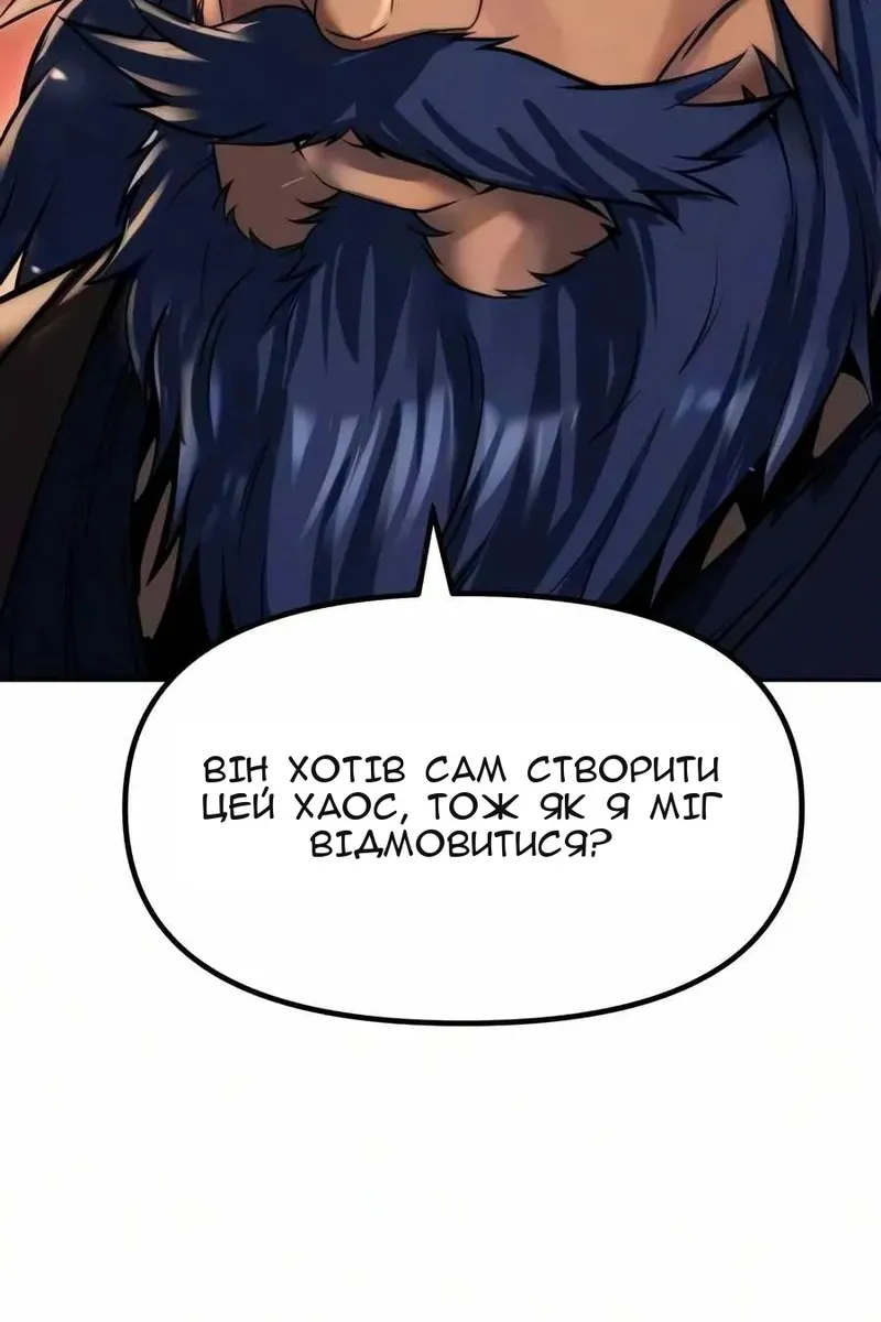 Сторінка 47
