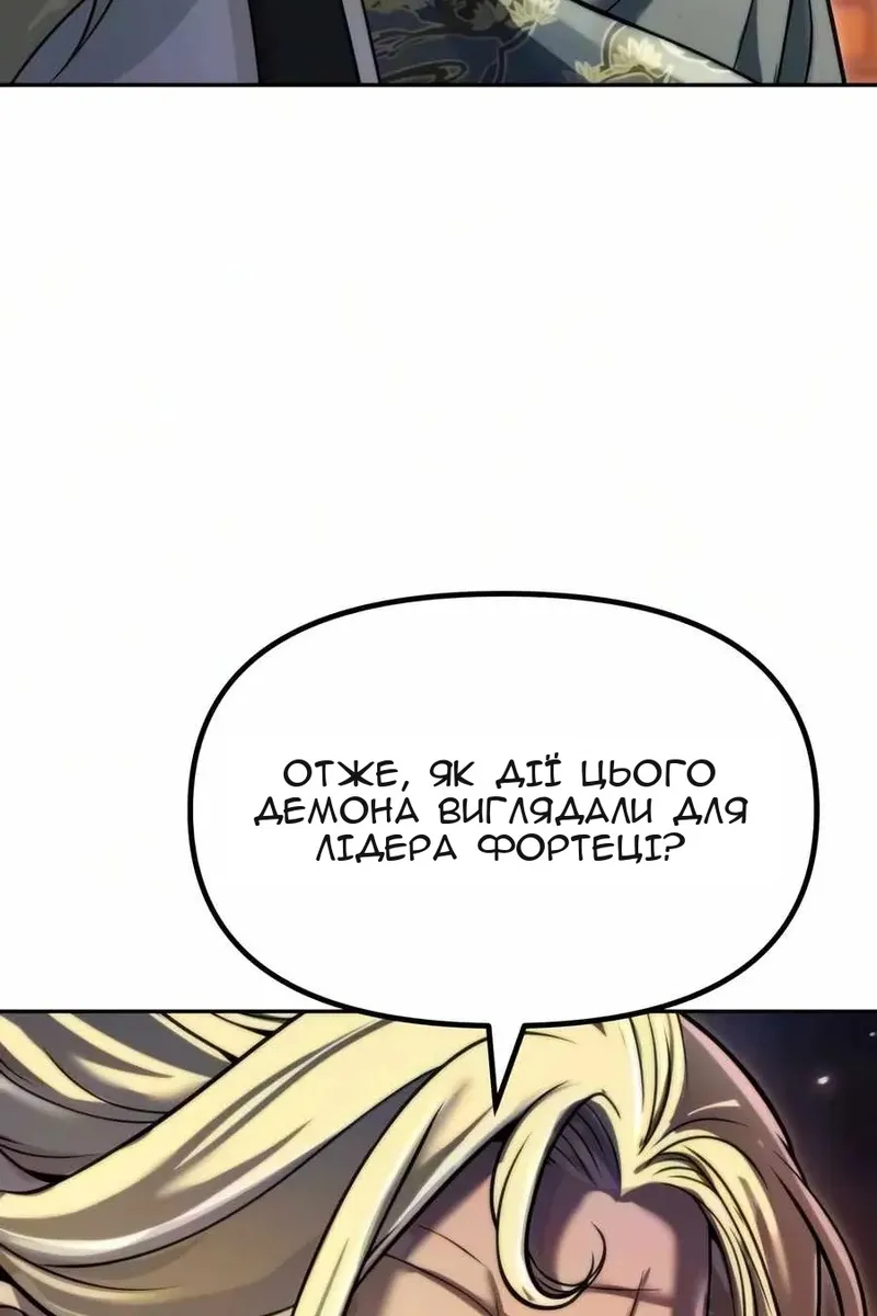 Сторінка 49
